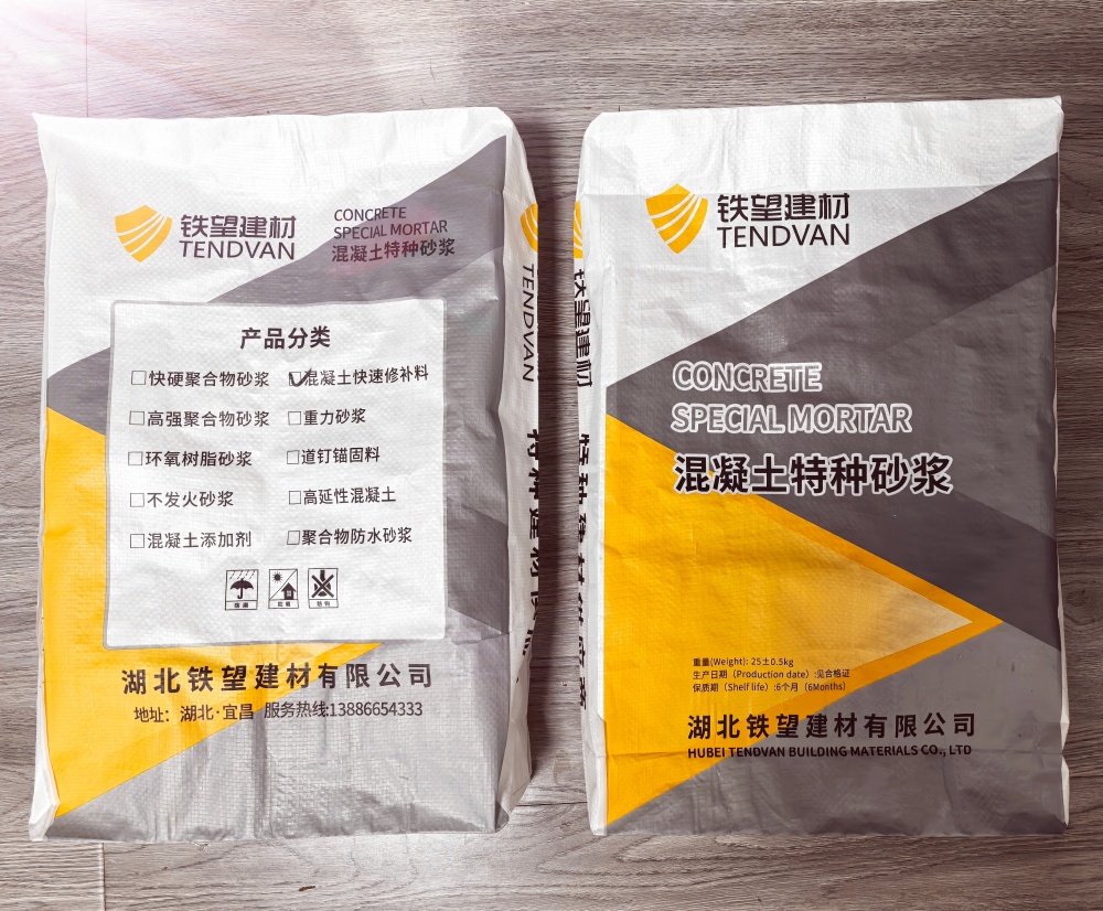 江宁封锚砂浆